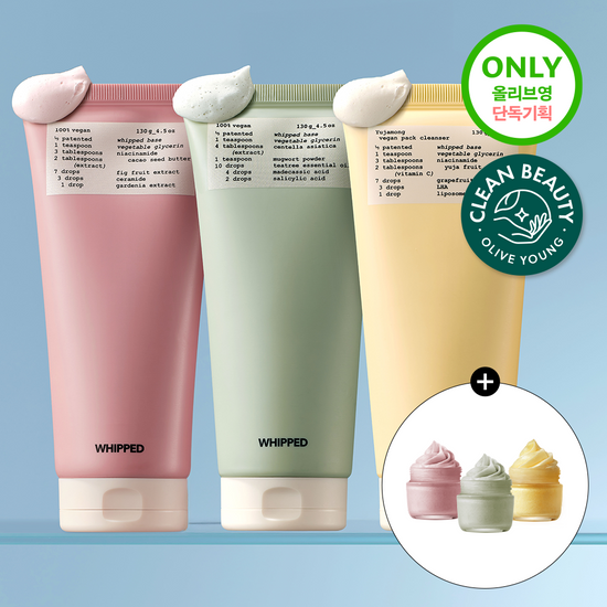 [ WHIPPED ] Vegan Pack Cleanser Set