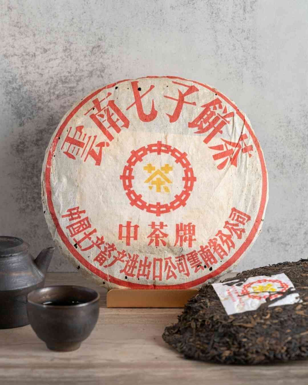 煎茶道具　中華銀幣刻印装飾　龍笹文茶托　五客　壹圓　C　R8917 1999年中茶牌小黃印普洱靑餅｜普洱生茶—瑜茶舍
