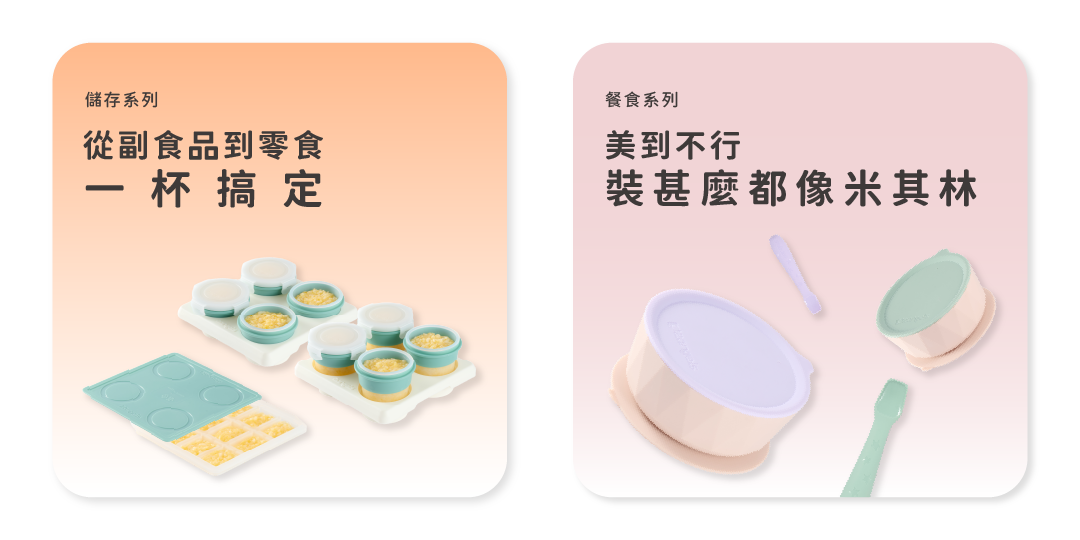學習餐具選擇圖