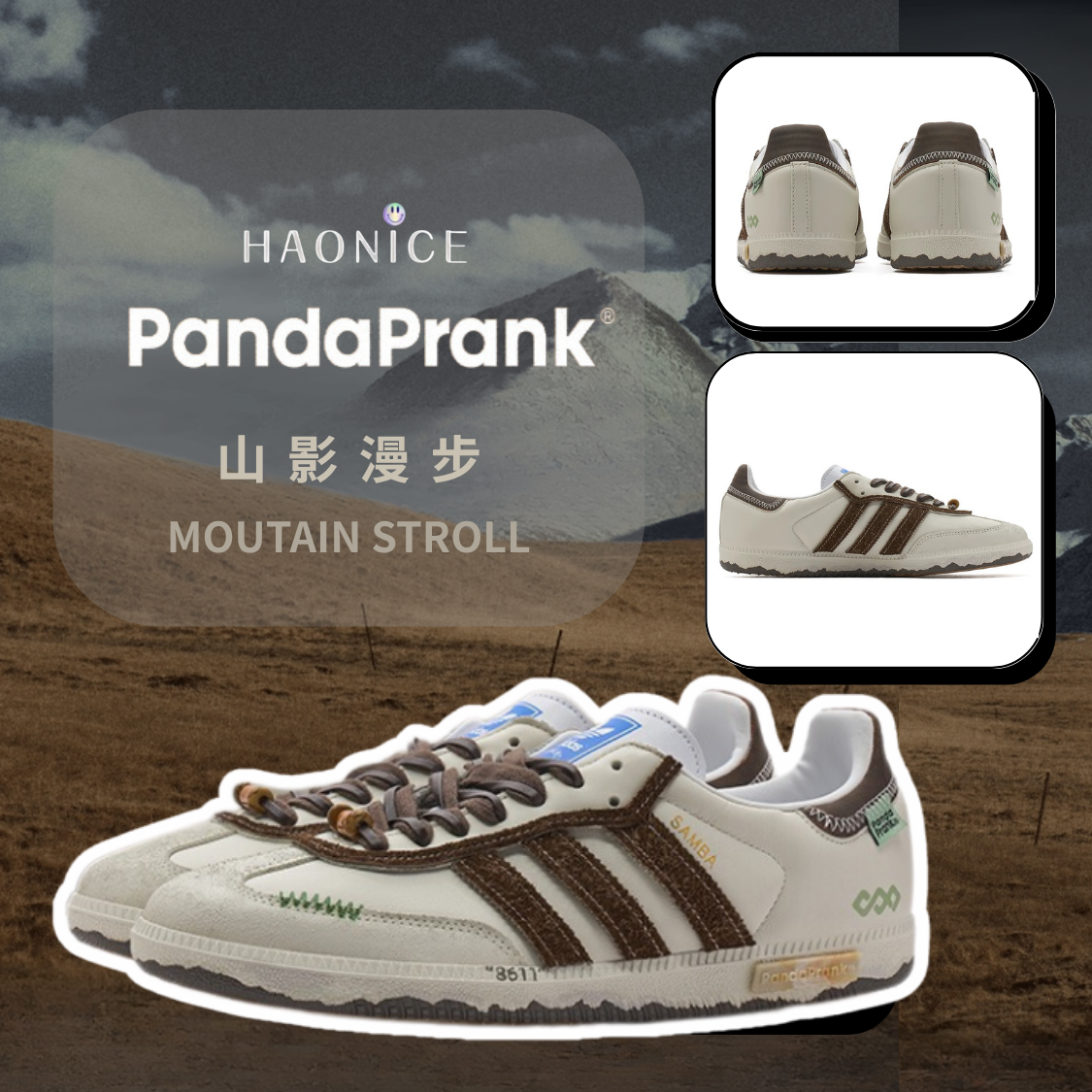 【HAO NICE 】熊貓惡作劇系列 ❗️配合FAKEBUSTERS驗鞋 ❗️adidas originals Og 山影漫步系列 青柑牧訂製 戶外休閒低筒板鞋🔥