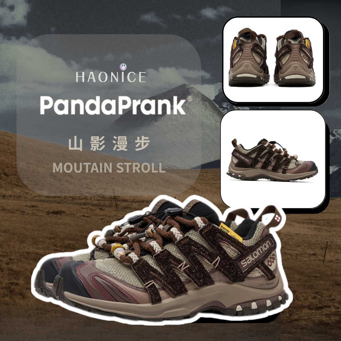 【HAO NICE 】熊貓惡作劇系列 ❗️配合FAKEBUSTERS驗鞋 ❗️SALOMON薩洛蒙 XA PRO 3D 山影漫步系列 夕暉訂製 低筒休閒功能鞋🔥