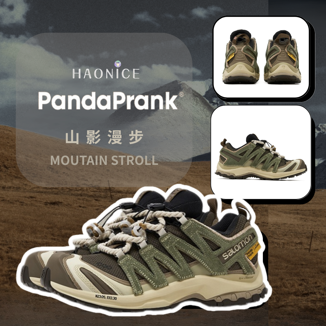 【HAO NICE 】熊貓惡作劇系列 ❗️配合FAKEBUSTERS驗鞋 ❗️SALOMON薩洛蒙 XA PRO 3D 山影漫步系列 樂野訂製 低筒休閒慢跑鞋🔥