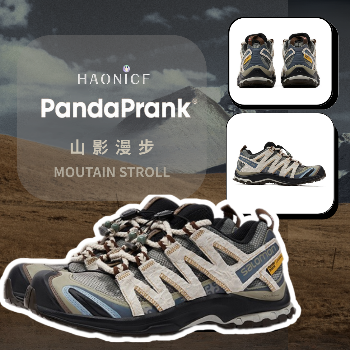 【HAO NICE 】熊貓惡作劇系列 ❗️配合FAKEBUSTERS驗鞋 ❗️SALOMON薩洛蒙XA PRO 3D 山影漫步系列 風中之花訂製 戶外登山功能鞋🔥