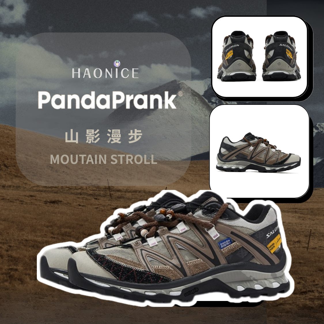 【HAO NICE 】熊貓惡作劇系列 ❗️配合FAKEBUSTERS驗鞋 ❗️SALOMON薩洛蒙 XT-Quest 山影漫步系列 天岩訂製 低筒戶外功能鞋🔥