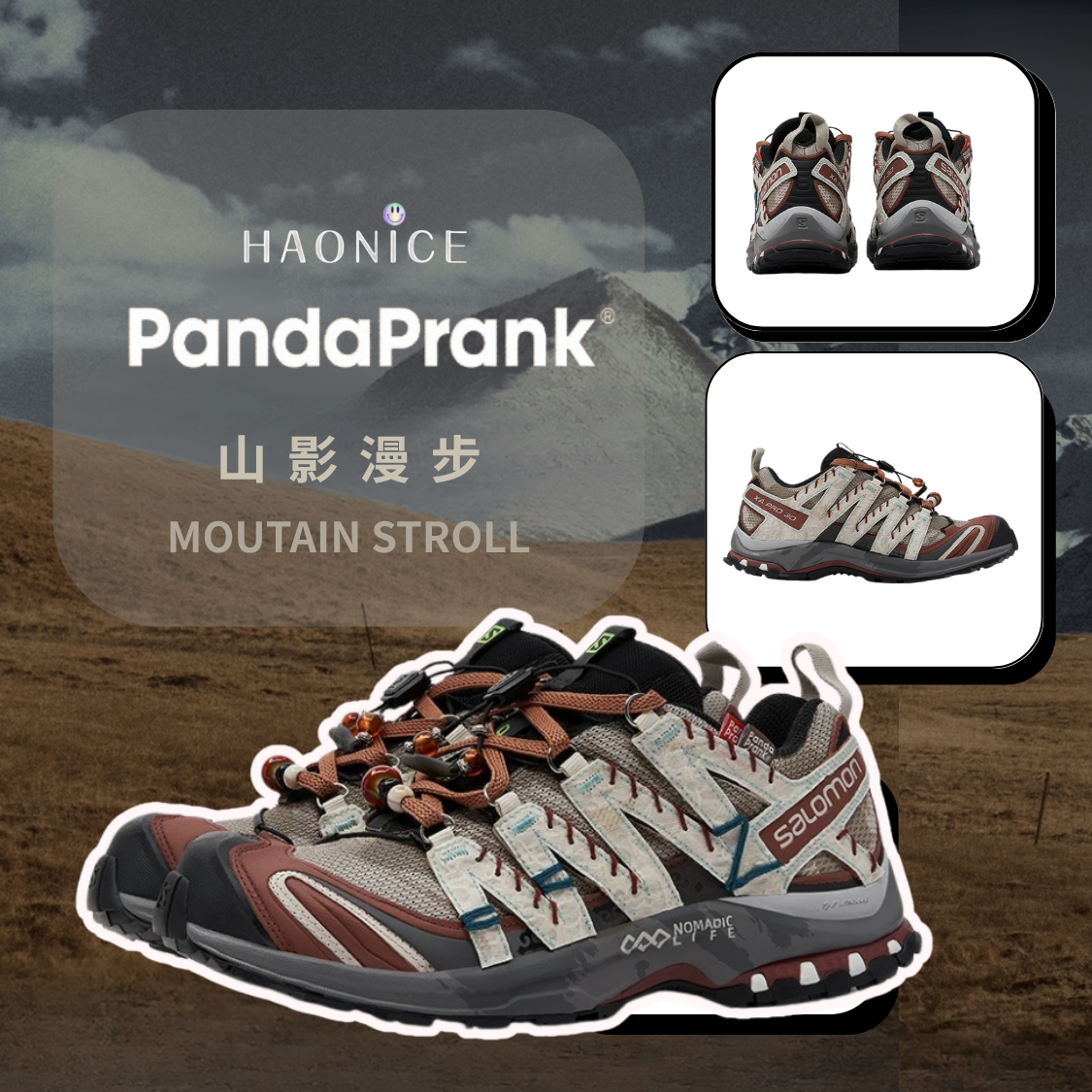 【HAO NICE 】熊貓惡作劇系列 ❗️配合FAKEBUSTERS驗鞋 ❗️SALOMON薩洛蒙 XA Pro 3D 山影漫步系列 大地之跟訂製 戶外功能鞋🔥
