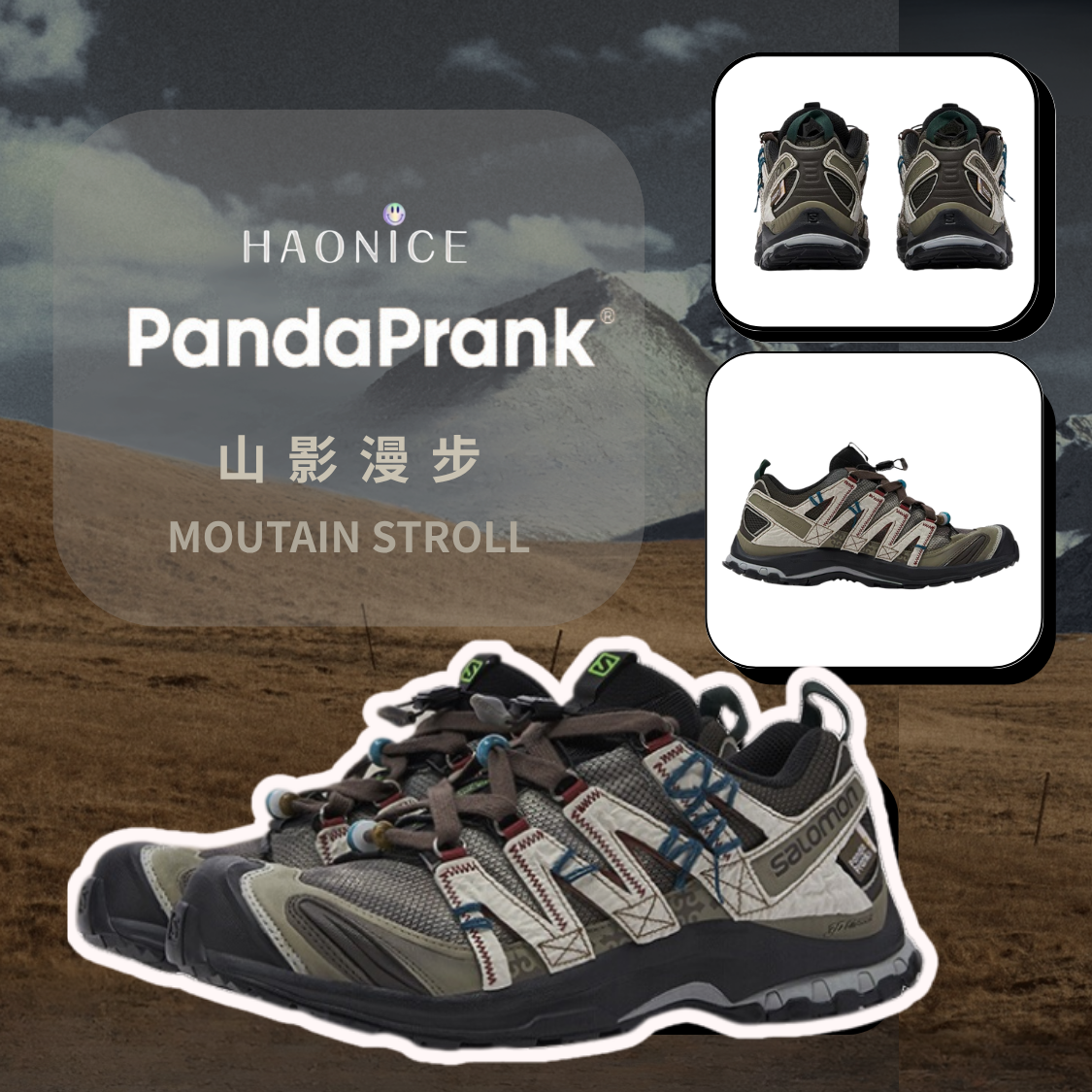 【HAO NICE 】熊貓惡作劇系列 ❗️配合FAKEBUSTERS驗鞋 ❗️SALOMON薩洛蒙 XA Pro 3D 山影漫步系列 山谷之歌訂製 戶外功能鞋🔥