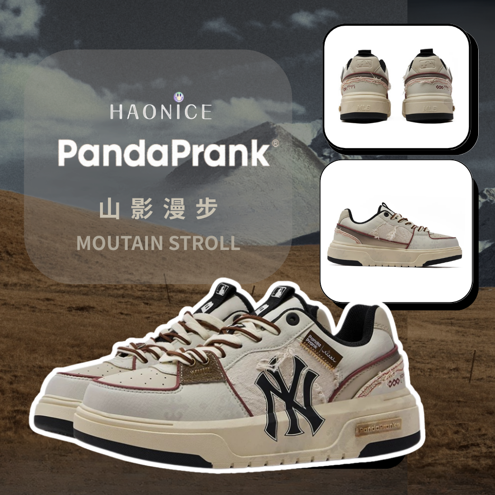 【HAO NICE 】熊貓惡作劇系列 ❗️配合FAKEBUSTERS驗鞋 ❗️MLB 紐約洋基隊 山影漫步系列 萬疊山海訂製 戶外休閒潮流低筒板鞋🔥