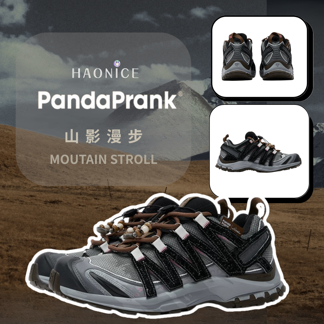 【HAO NICE 】熊貓惡作劇系列 ❗️配合FAKEBUSTERS驗鞋 ❗️SALOMON薩洛蒙 XA PRO 3D 山影漫步系列 音色訂製 低筒休閒慢跑鞋❤️