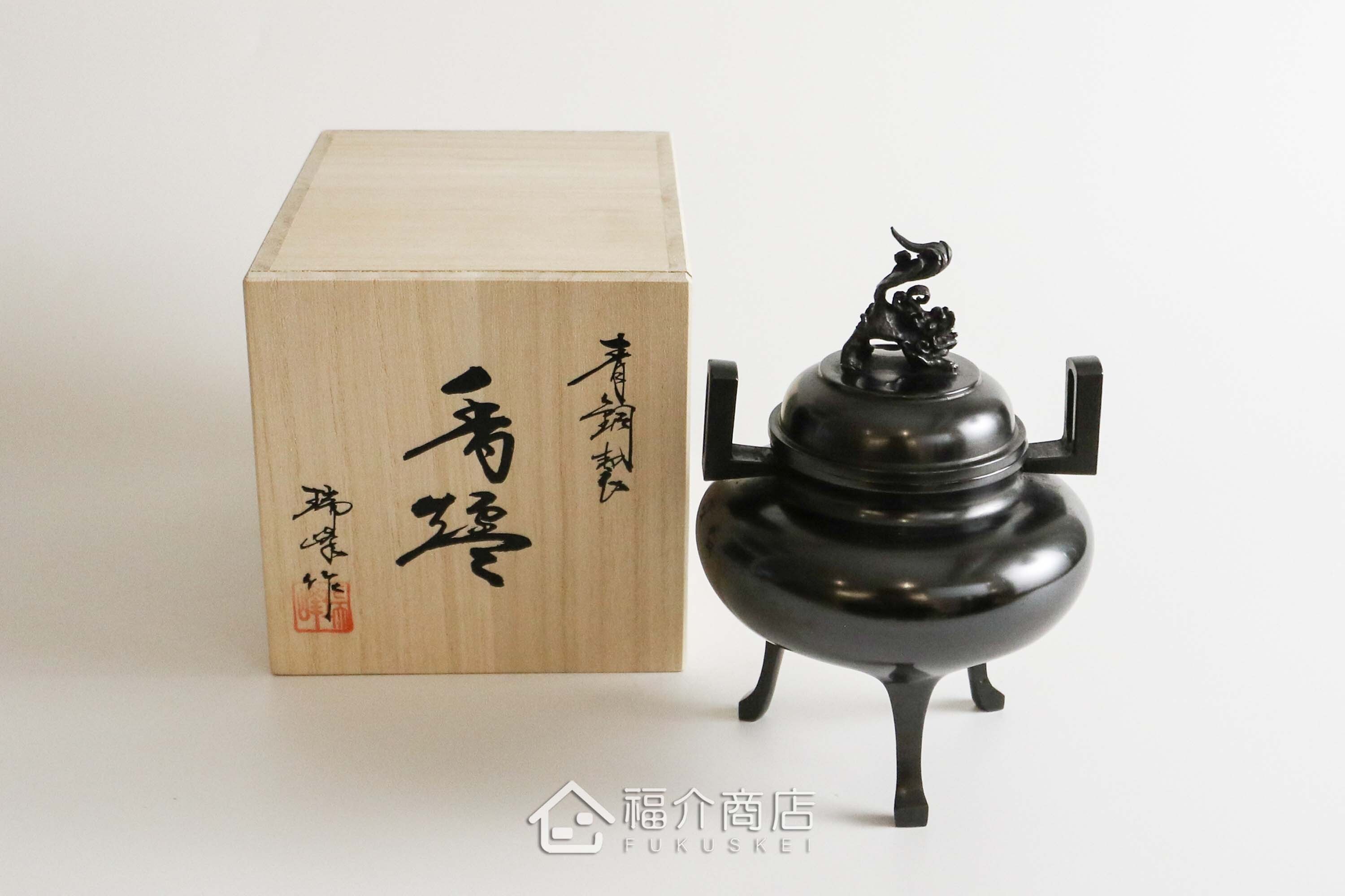青銅材質的香爐與木盒包裝