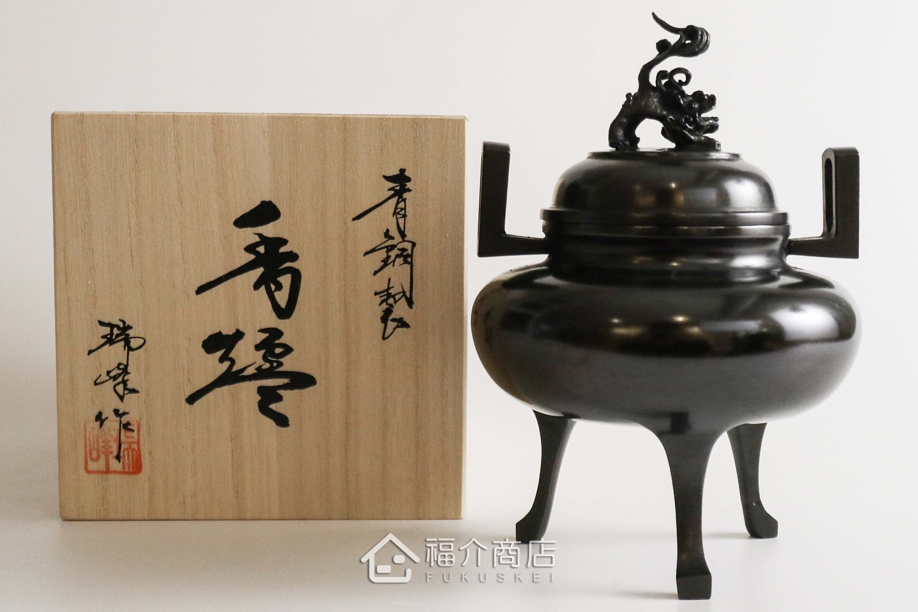 青銅材質的香爐與木盒包裝