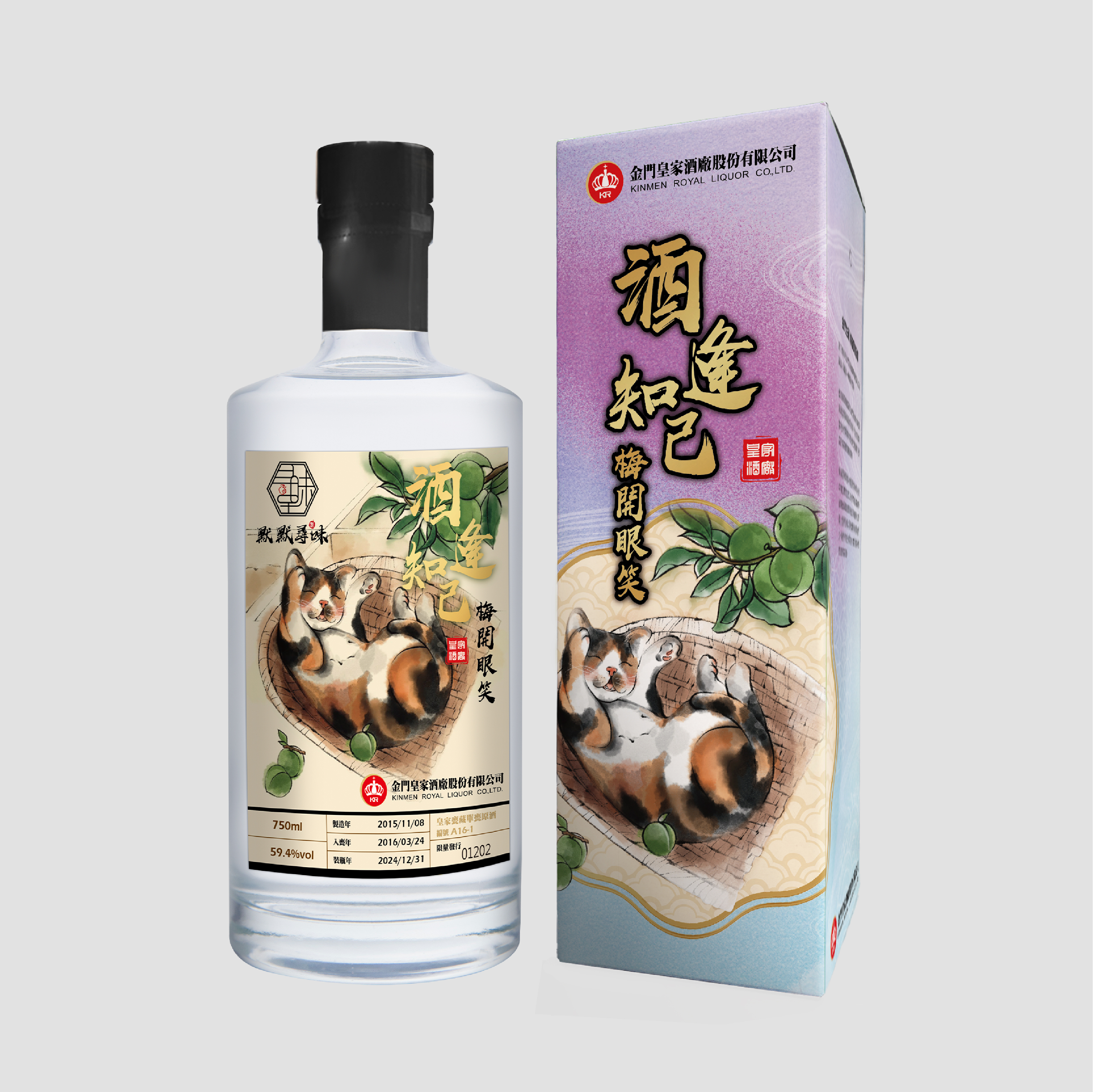 59.4度750ml 酒逢知已- 梅開眼笑