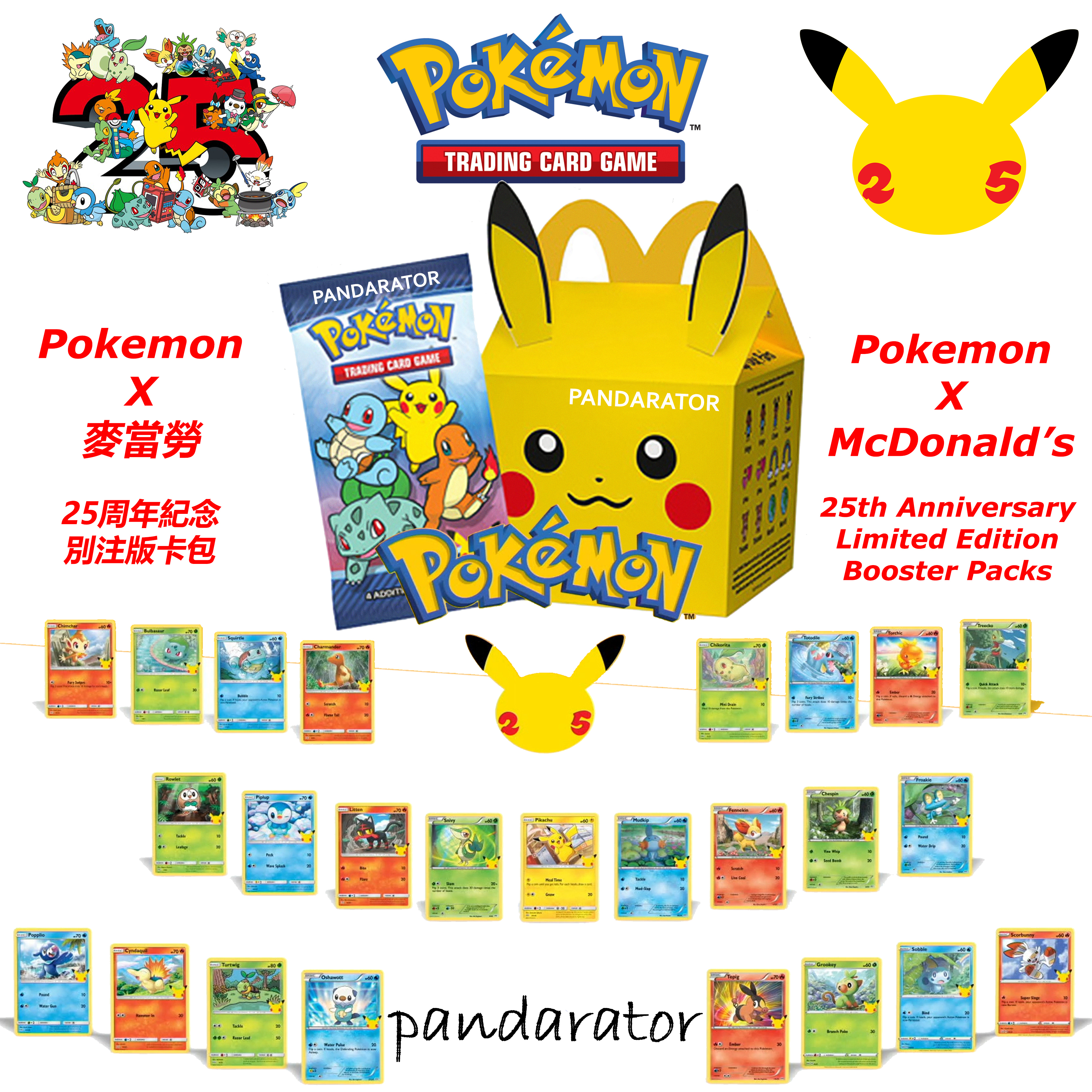 mcdonald's pokemon 25th anniversary cards 25th Anniversary Pokemon main image 1