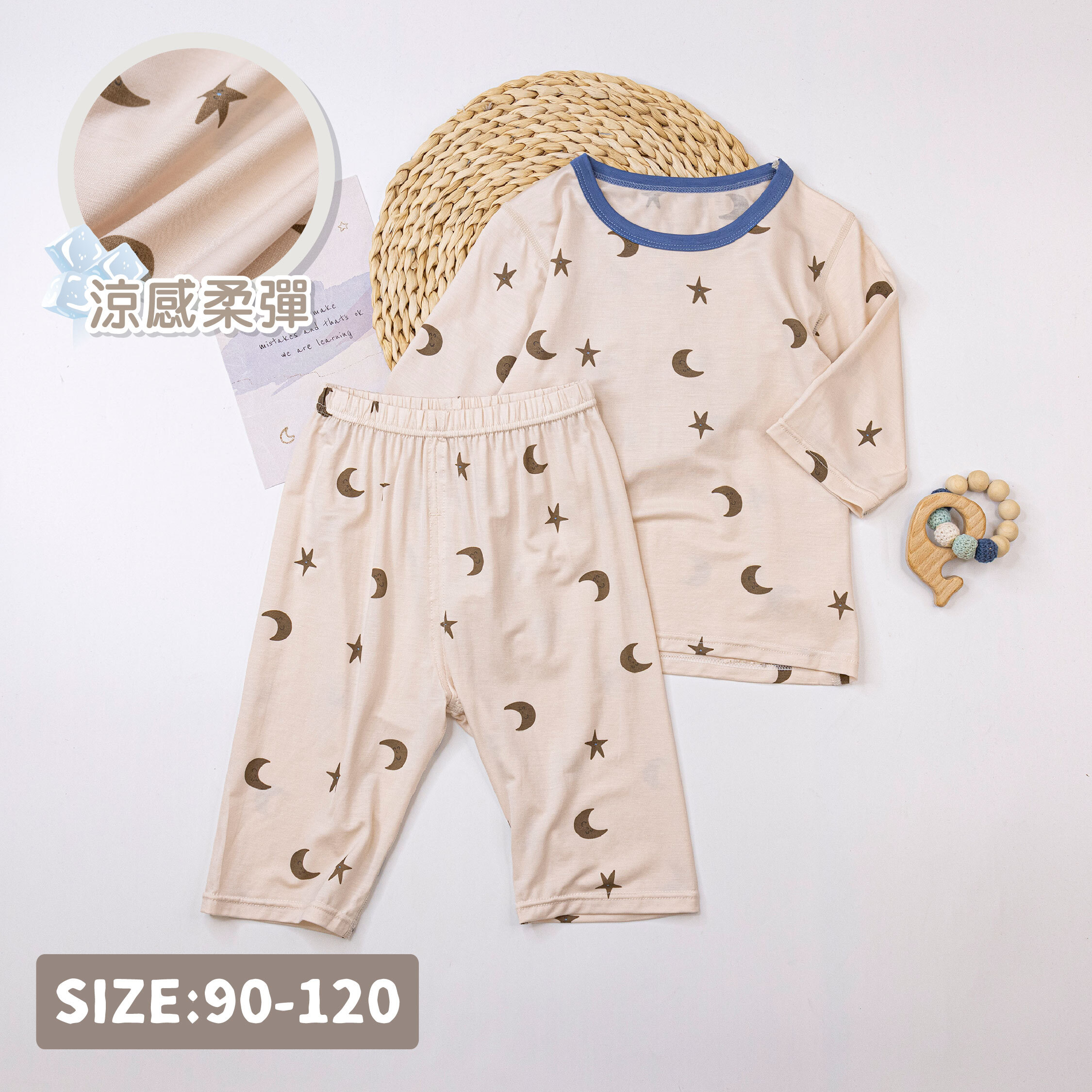 【JL0227】月亮與星星親膚睡衣套裝