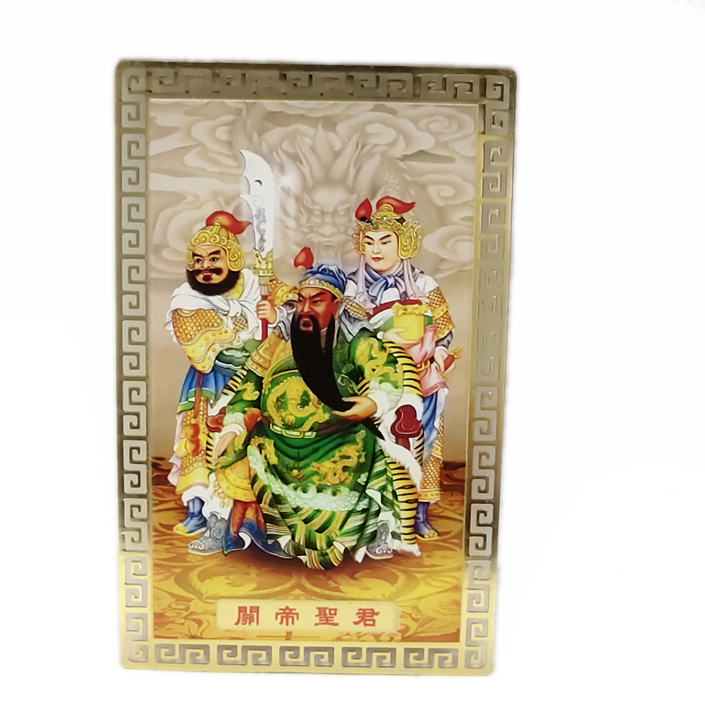 關聖帝君 彩繪 {金銅}小卡【十方】148977