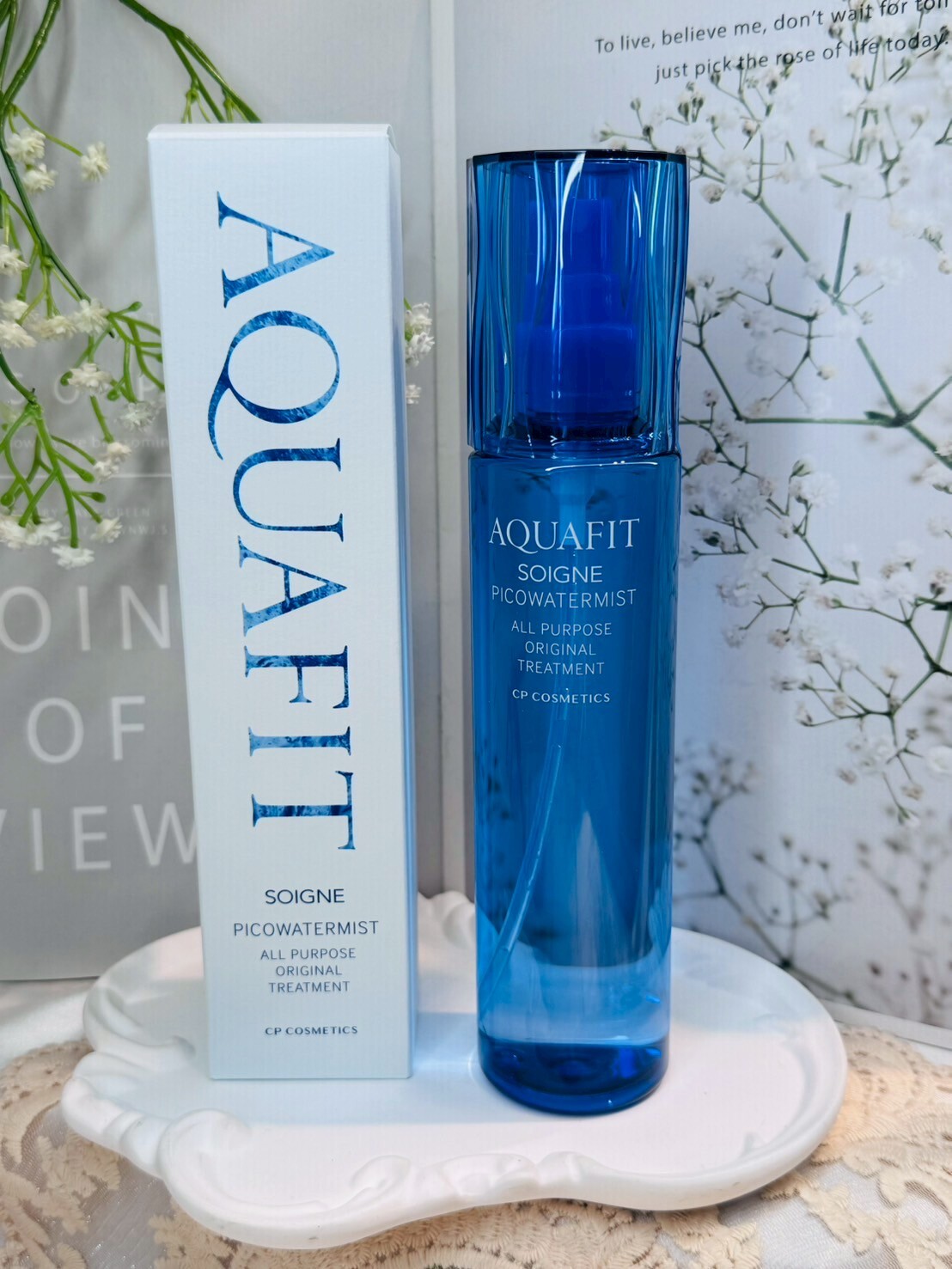 SOIGNE 索瓦尼 全效精華水霧 250ml