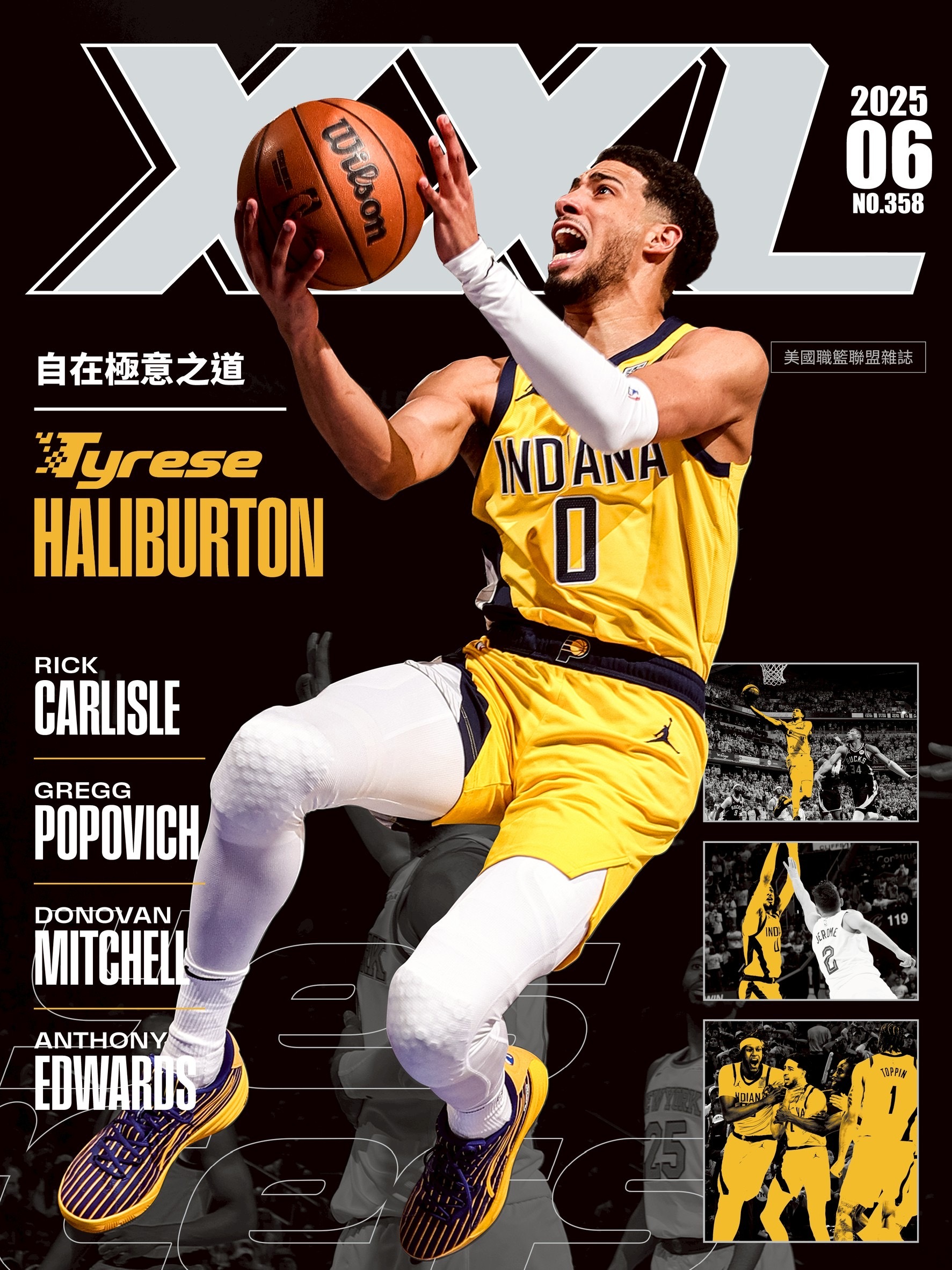 XXL 2025 6月號 Tyrese Haliburton 自在極意之道（Coach Pop紀念封底）