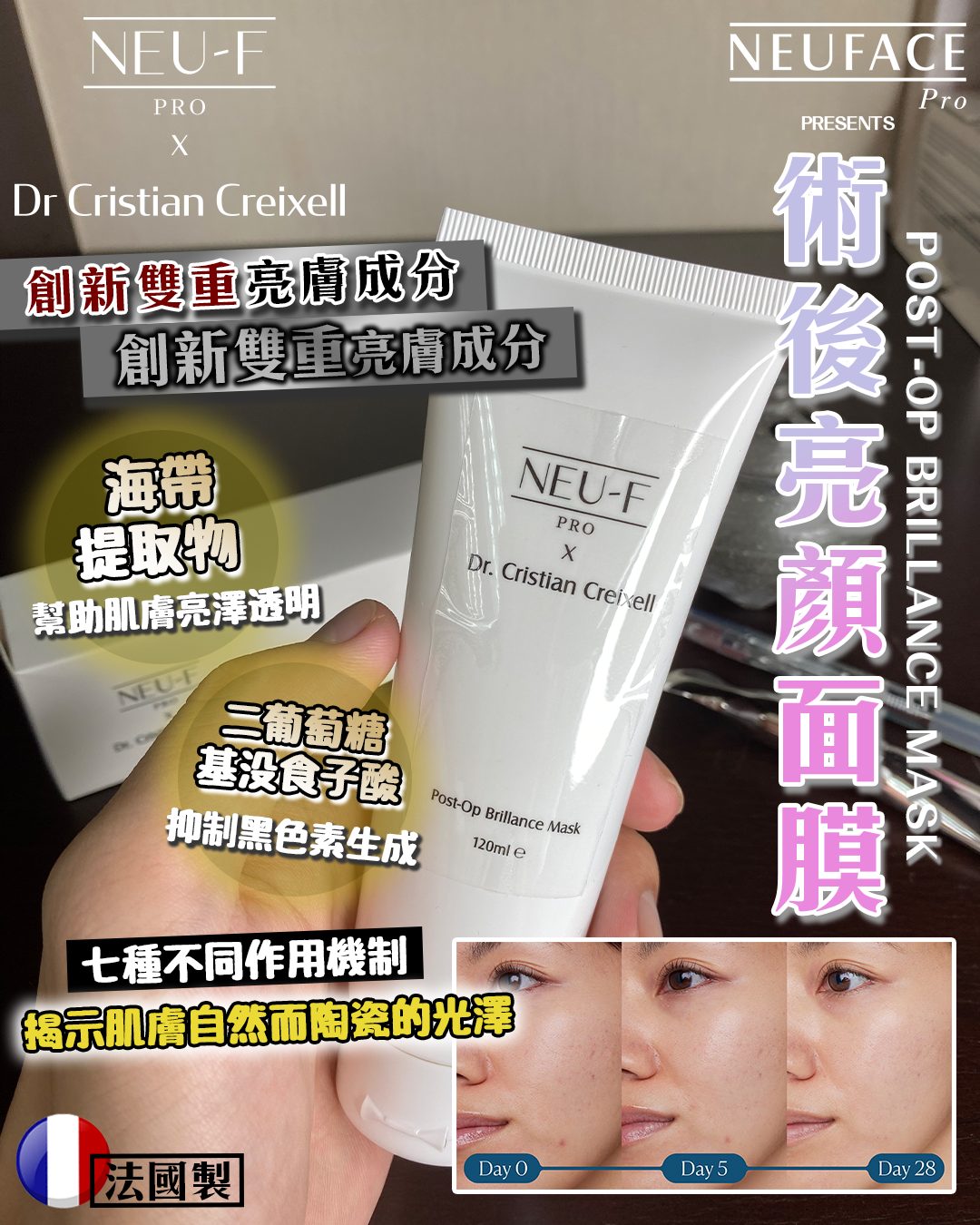 Neu-F  X  Dr. Cristian Creixell Post-Op Brillance Mask