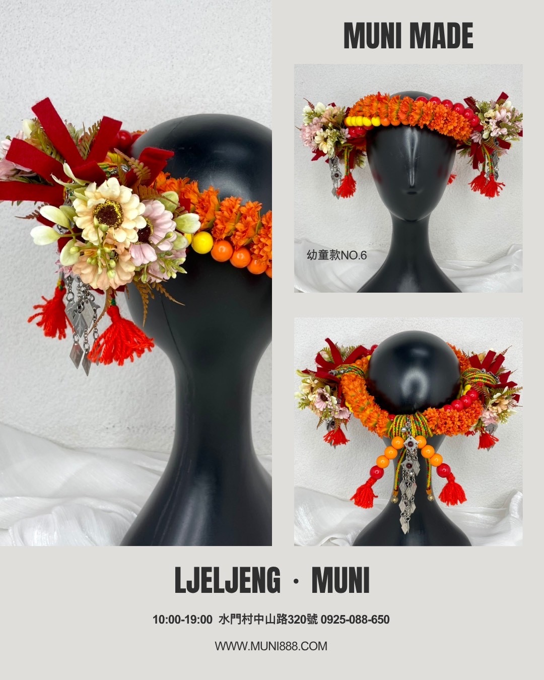 M-No.6幼童款木珠花環52cm