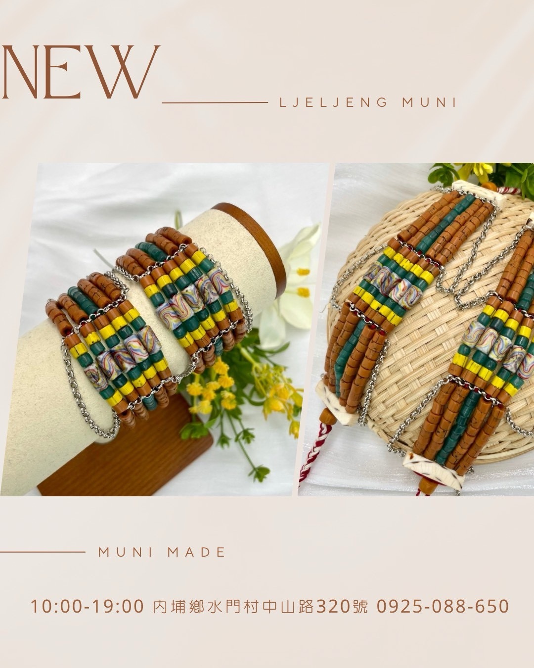 Muni-No.95貿易老珠五排手鍊14.5cm