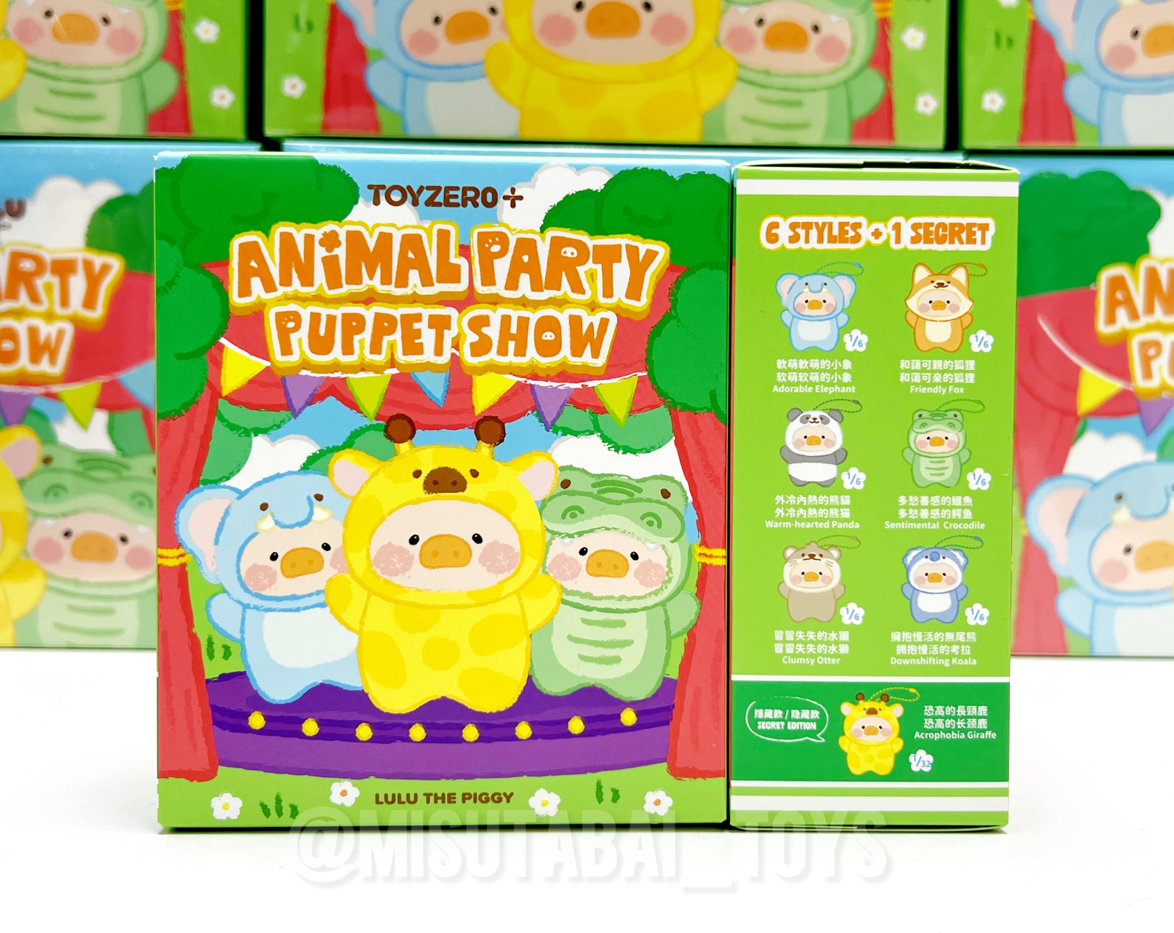 LuLu the Piggy - Animal Party Forest Theater Series (Blind Box)