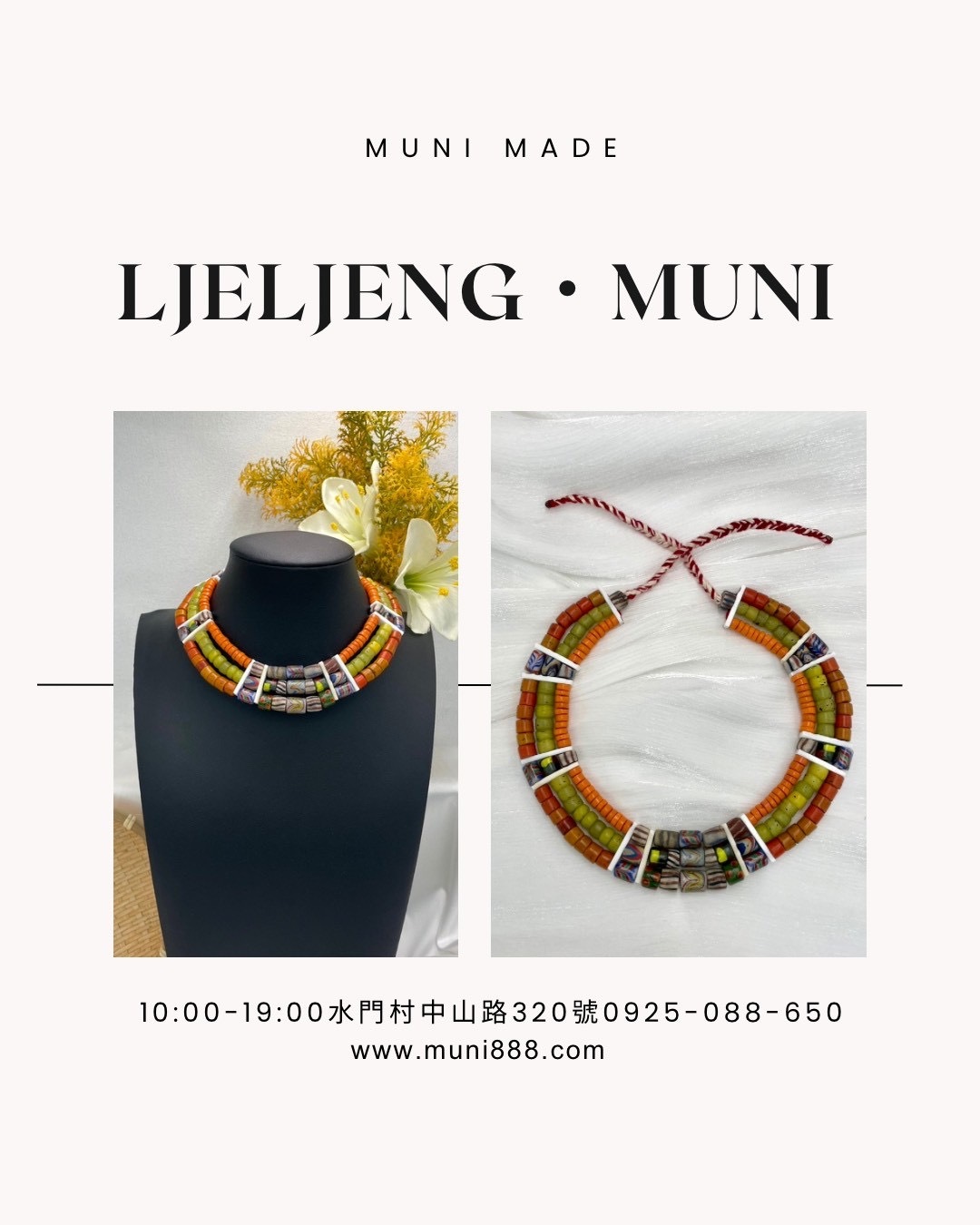 Muni-No.2兒童款傳統花珠三排頸鍊27cm