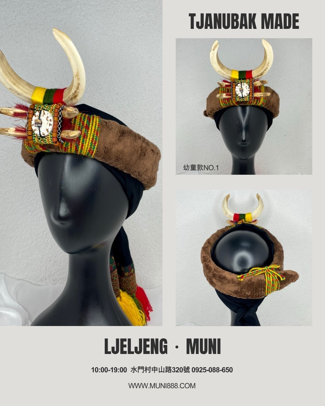 W-No.1男童款山豬牙頭飾