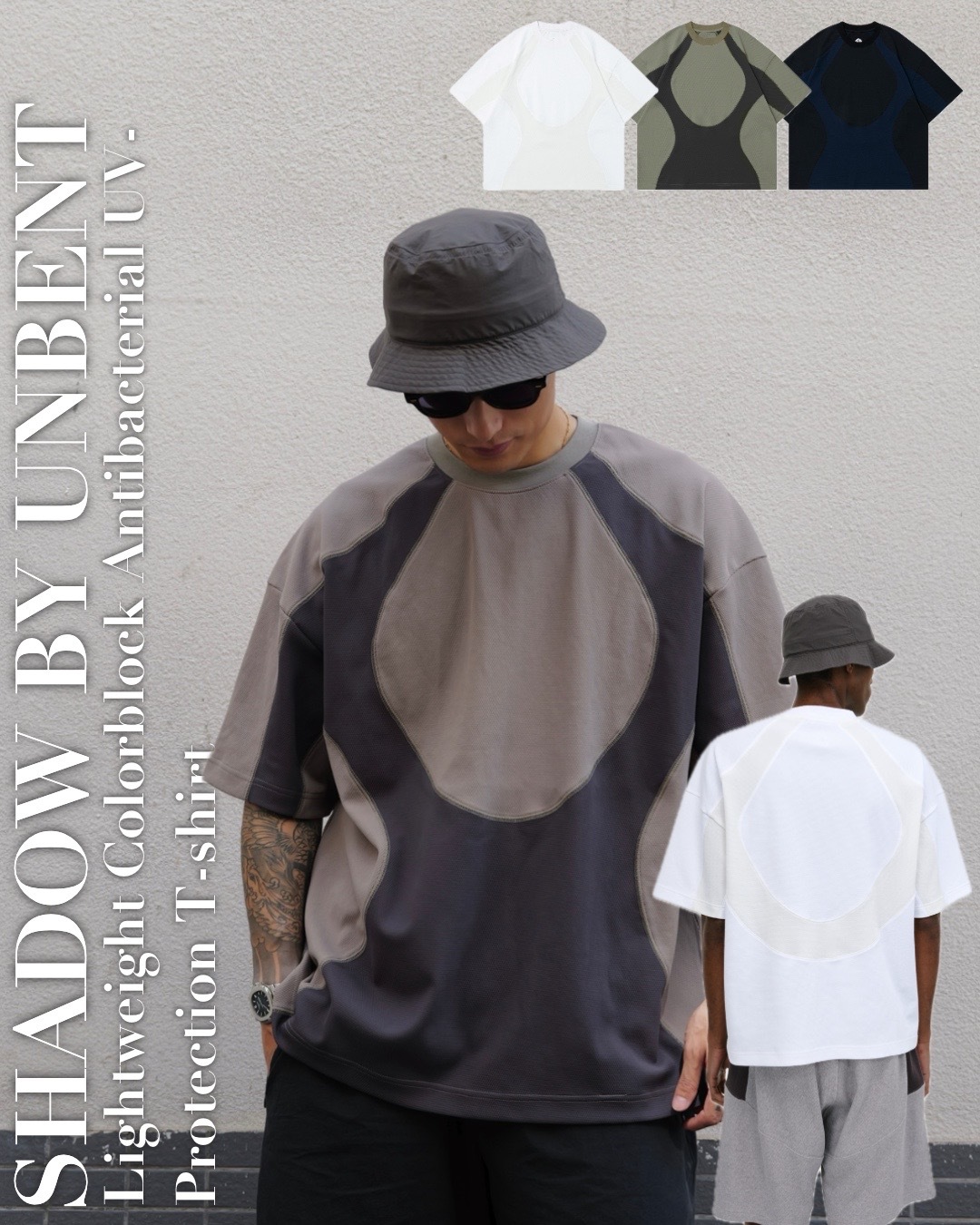 #預購 Shadow by unbent 進口 輕量 抑菌 防紫外線 拼接撞色 短踢 三色