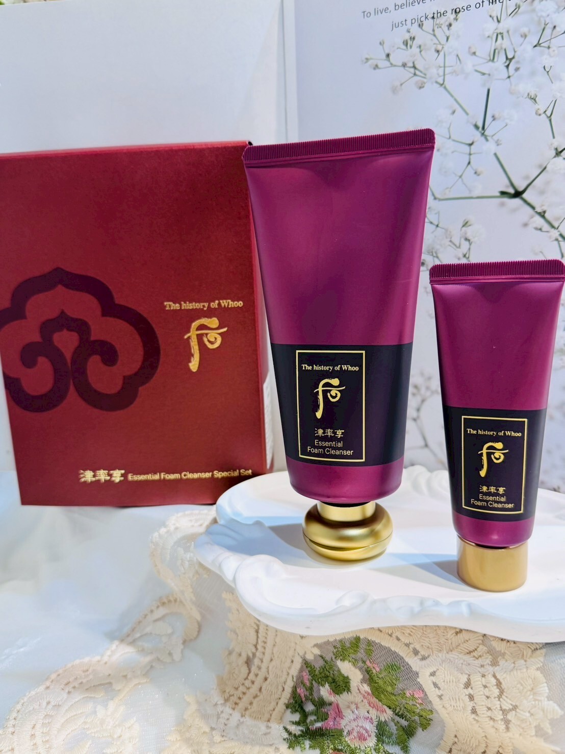 WHOO后 津率享洗顏組