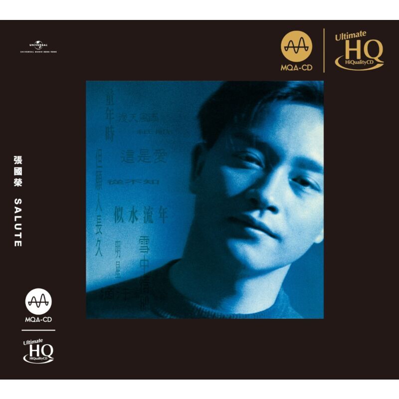 張國榮 Leslie Cheung - Salute (MQA-UHQCD) (日本壓碟)