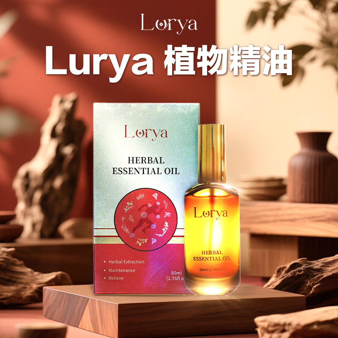 LURYA Herbal Essential Oil 50ml