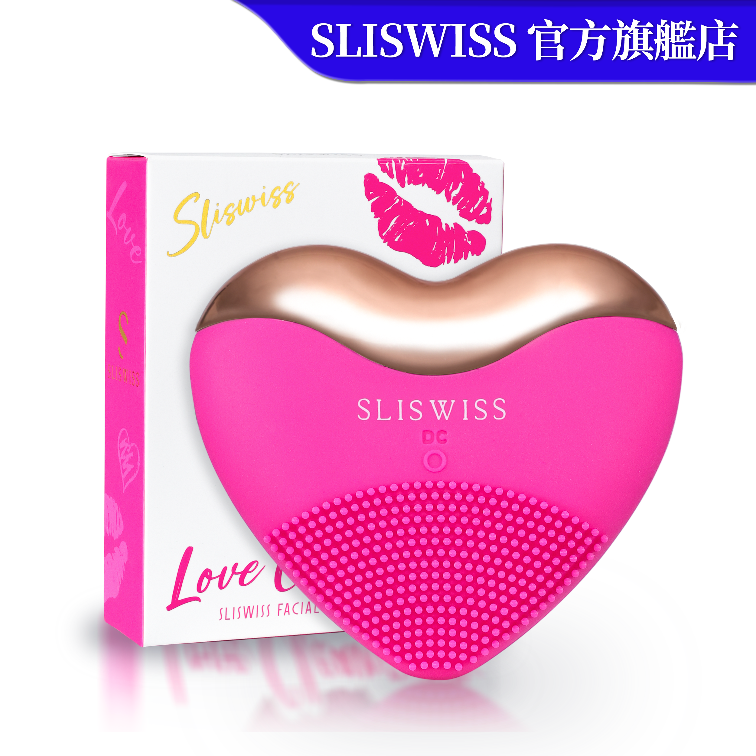 SLISWISS 爆水心機儀