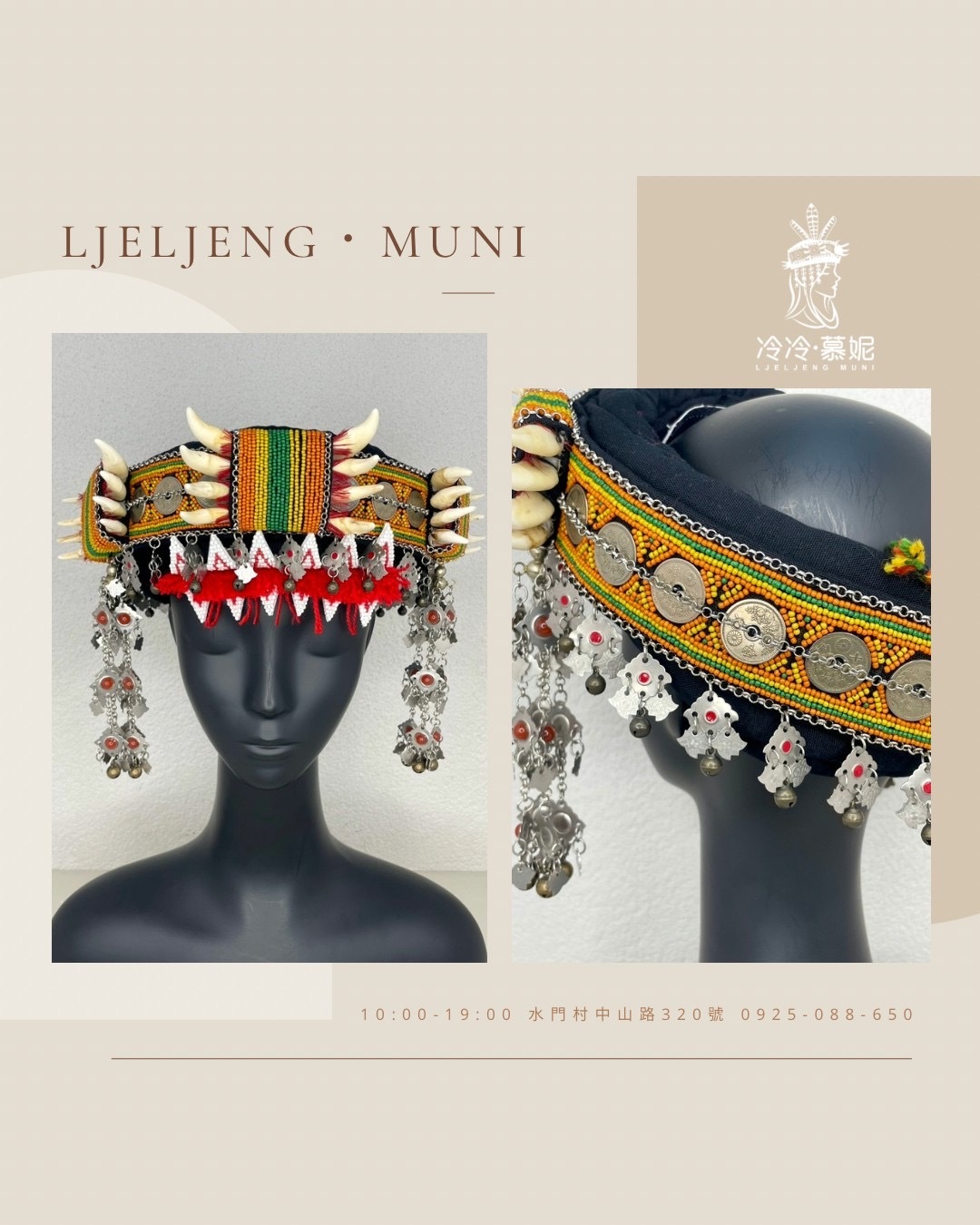 No.74貿易老珠十錢古幣小牙頭飾