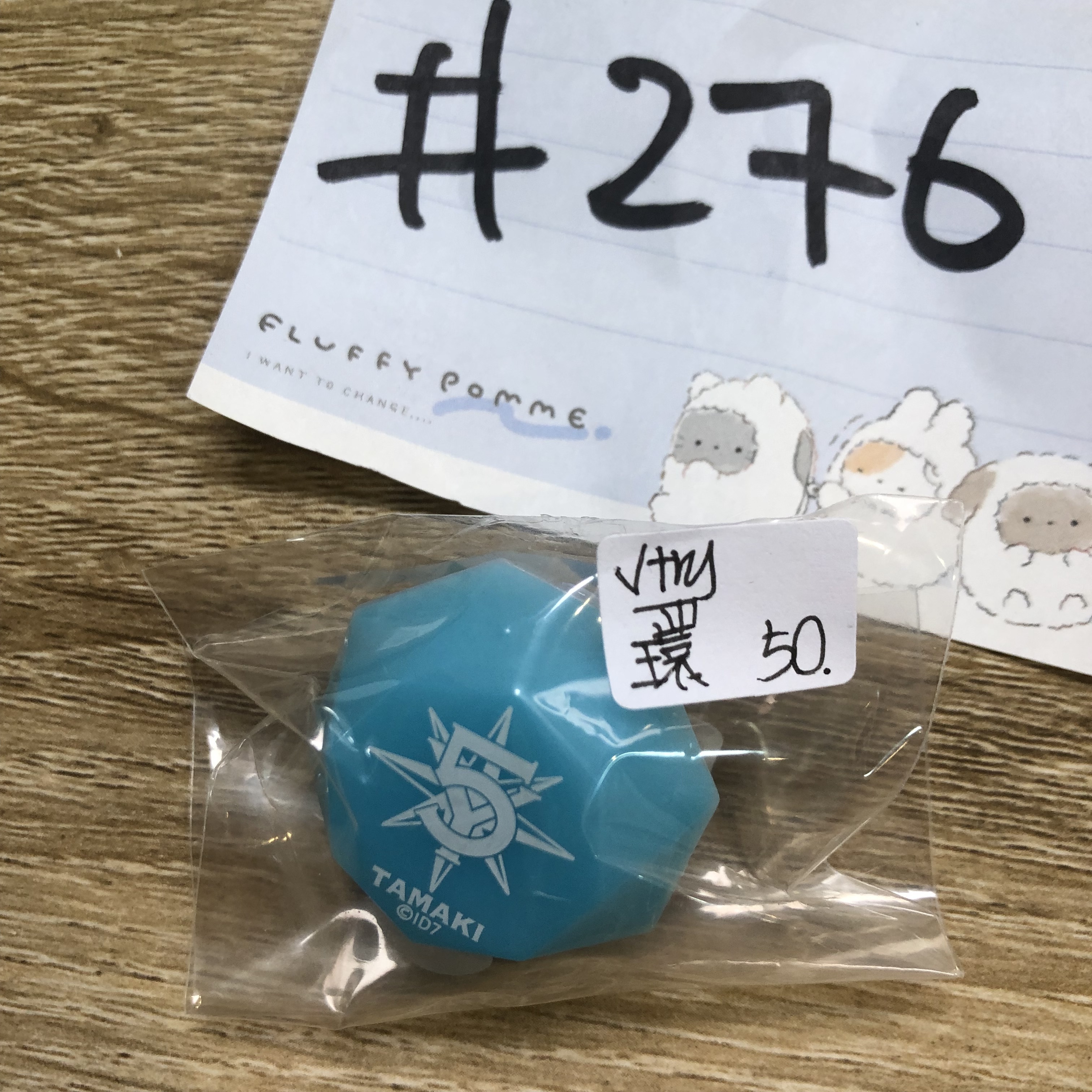 I7  環 指燈 已試  #276