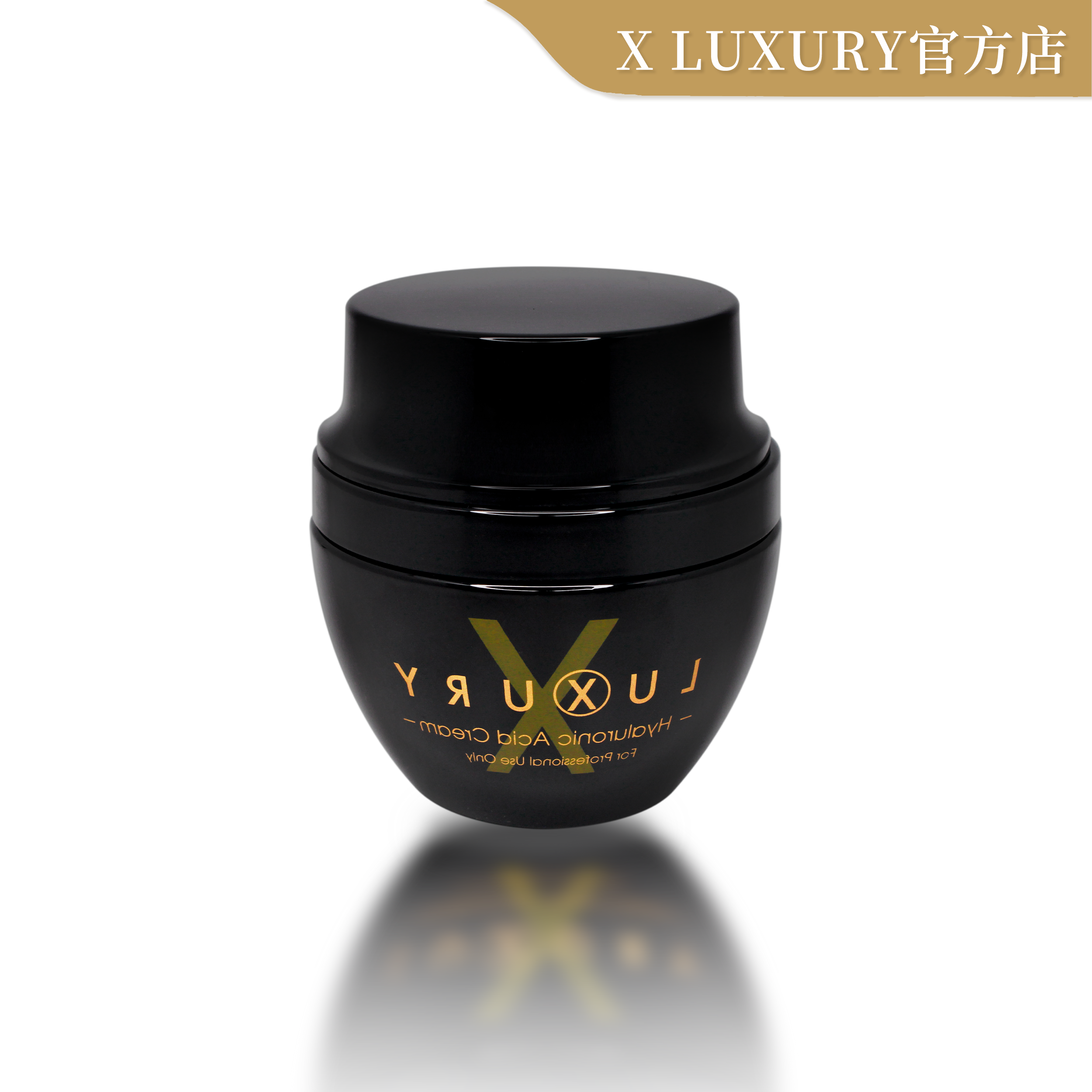 X LUXURY 女皇吊線奇蹟面霜 50G