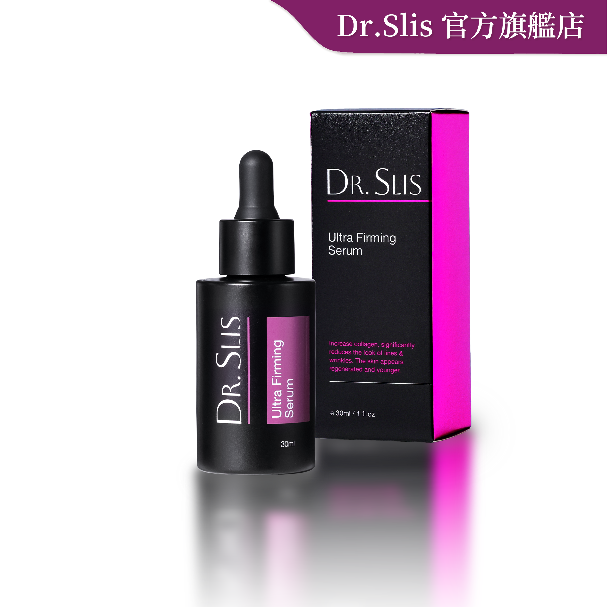 Dr.Slis 鋼筋索精華 30ML