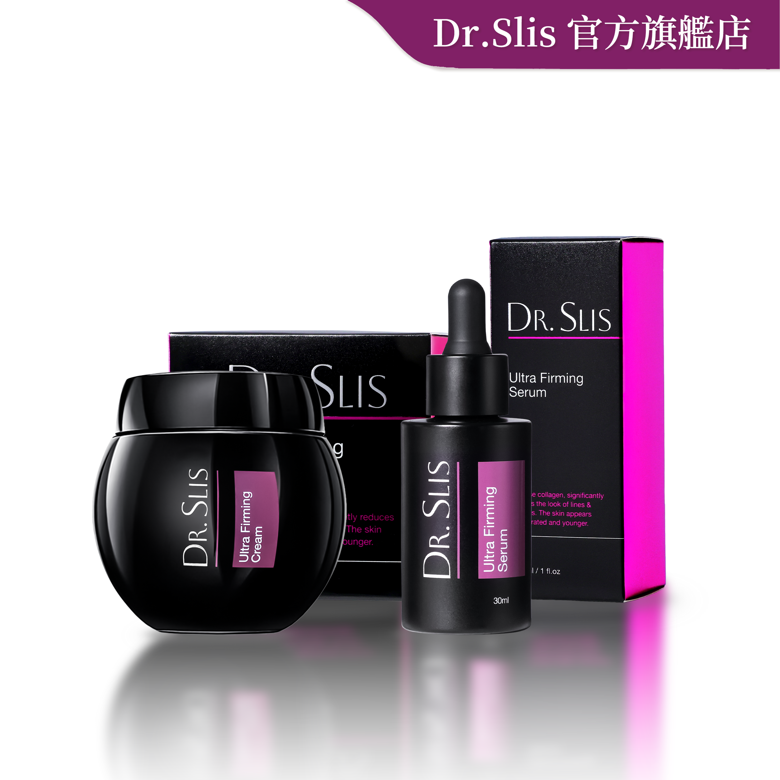 Dr.Slis 鋼筋索精華＋Dr.Slis 鋼筋索面霜