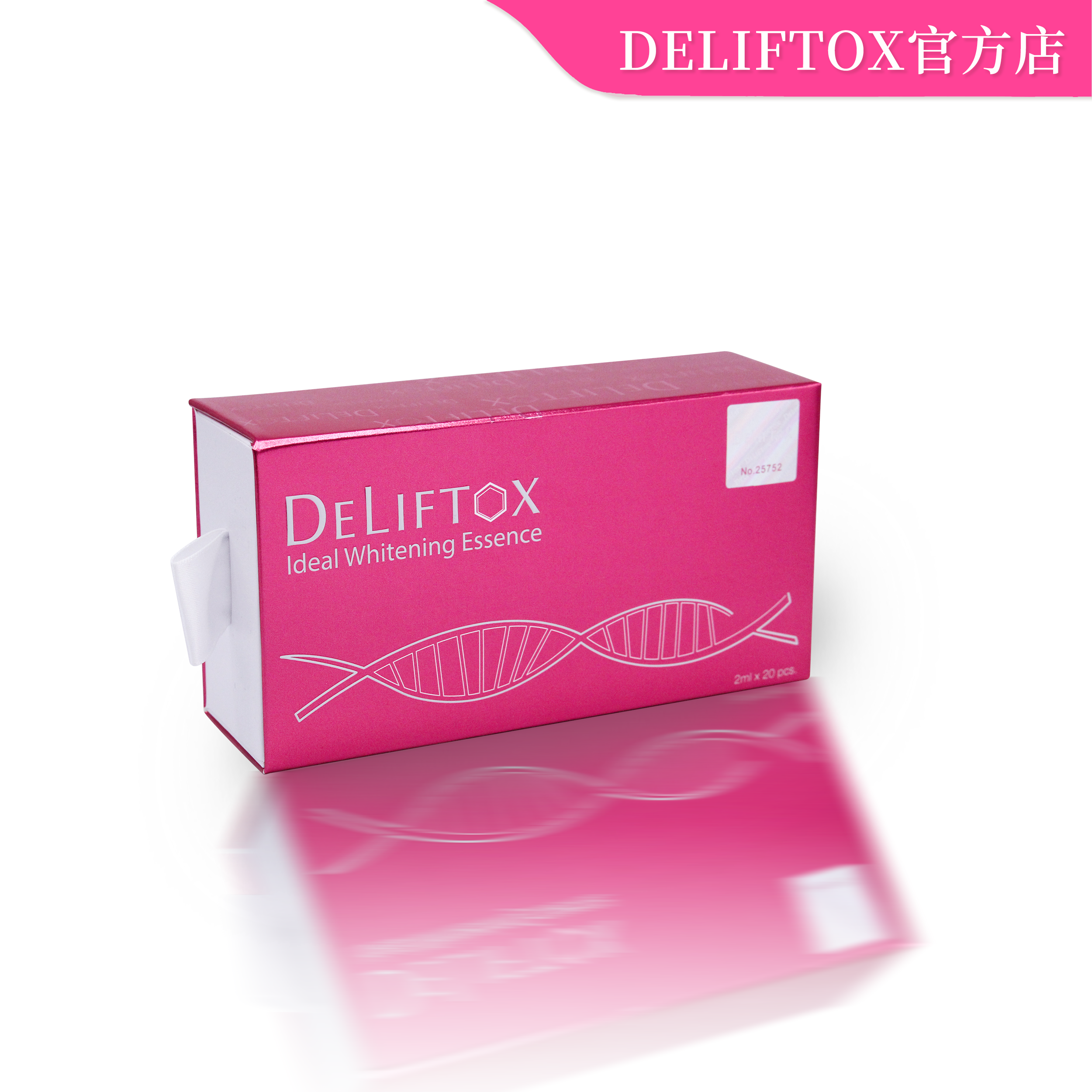 DELIFTOX B3奇蹟水母白精靈精華 (2ml X 20包)