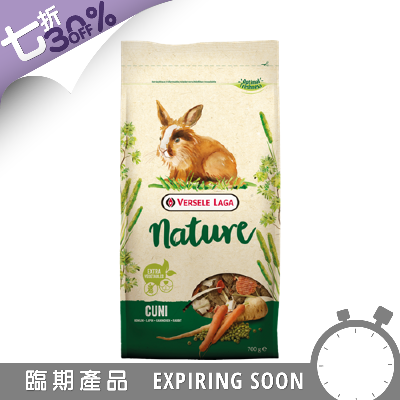 Versele-Laga Nature 兔糧 - 700g