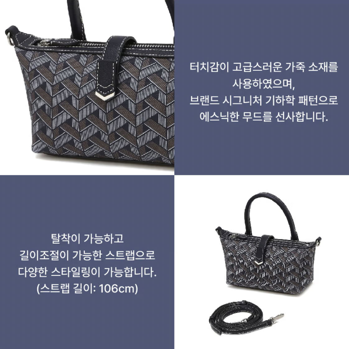 韓國Jillstuart Rosella Chilling Pattern Mini Tote & Cross