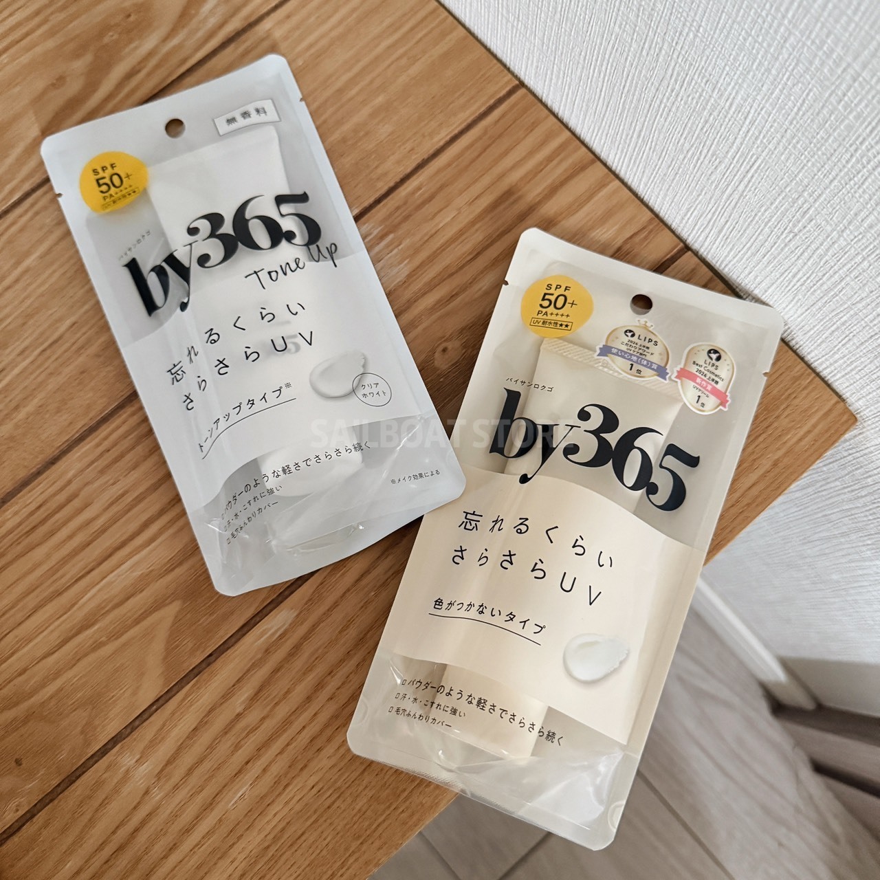 #部分現貨 <兩條再折!!>日本 BY365 粉霧感UV防曬霜 SPF50+ PA++++ 60g