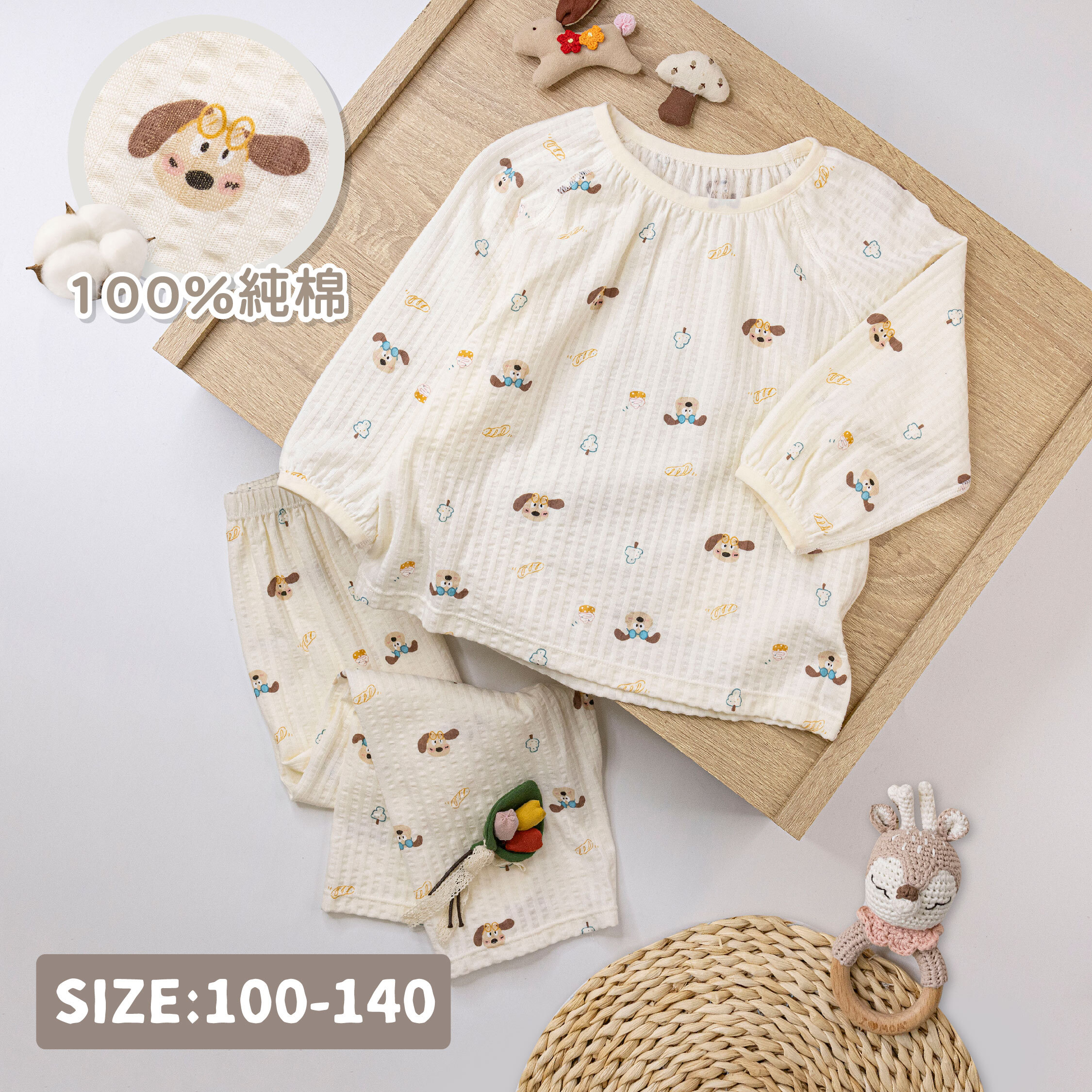 【JL0239】眼鏡狗狗去野餐棉質睡衣套裝