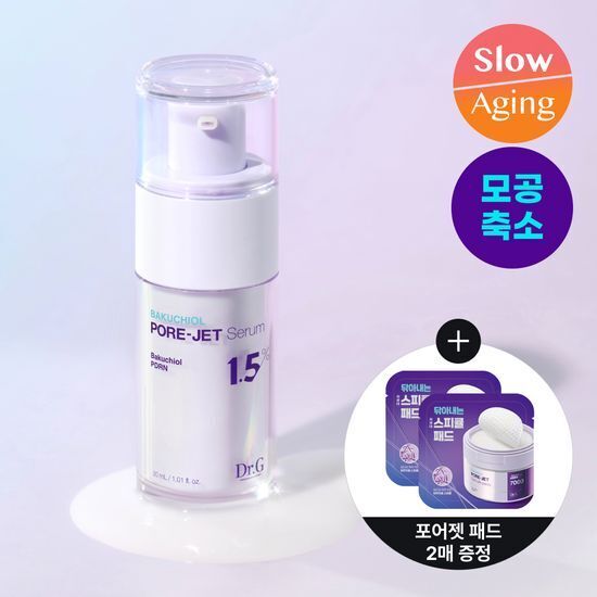 《Olive young連線》Dr.G Red Blemish Bacuchiol Pore Jet Serum 30mL set