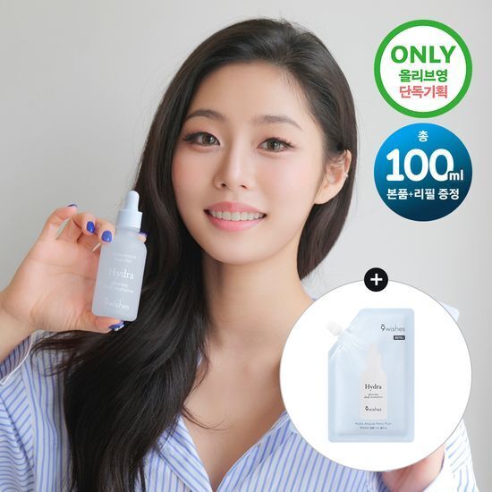 《Olive young連線》9wishes Hydra Ampoule Nano Plus 50mL Double Set