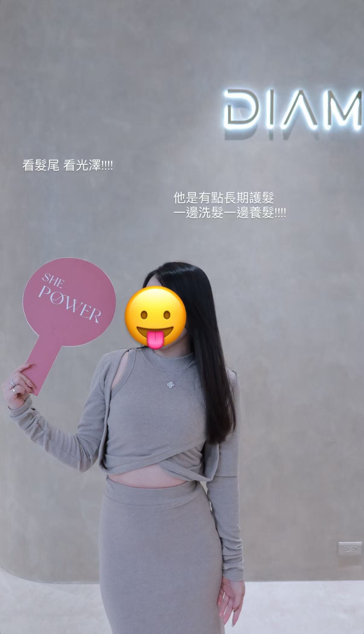 ♡ Beeny愛用洗髮 長期養髮 ♡