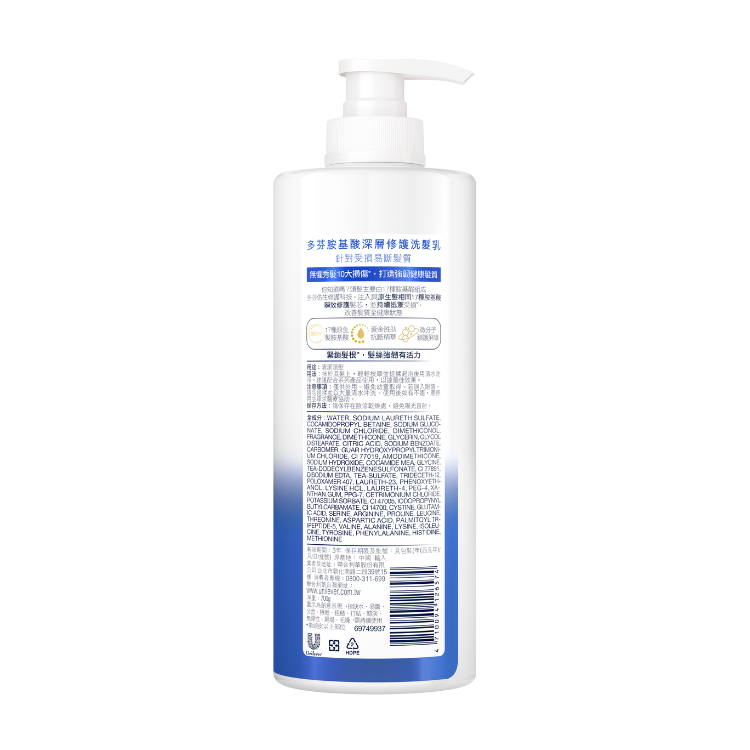 (箱購)多芬胺基酸洗髮乳-深層修護700Gx6瓶