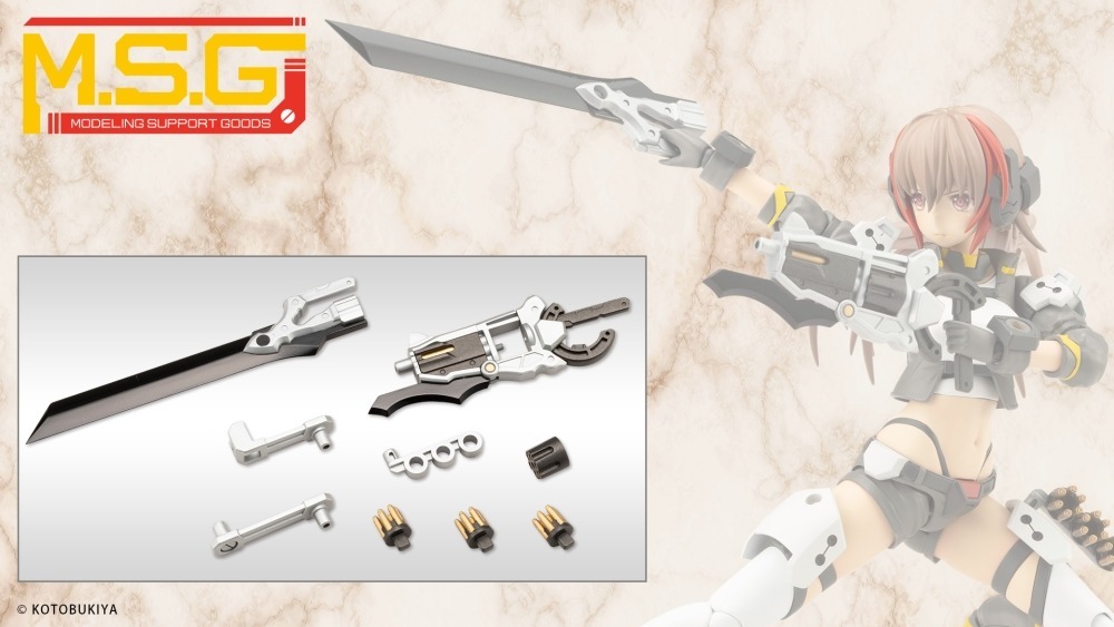 MSG武裝零件 GE005 賢德風采05 巴鲁姆克劍