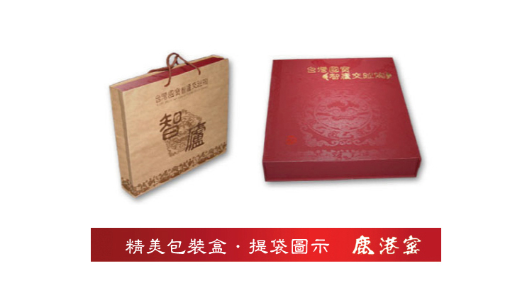 鹿港窯禮品館│台灣國寶交趾陶開運裝飾壁飾~M玉書麒麟