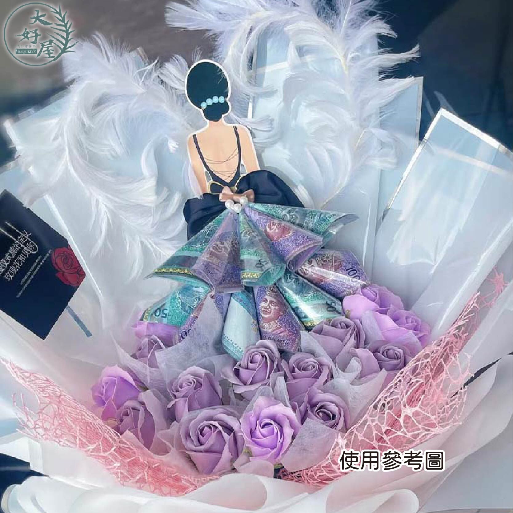 婚紗公主花束卡片 (花束輔助片)