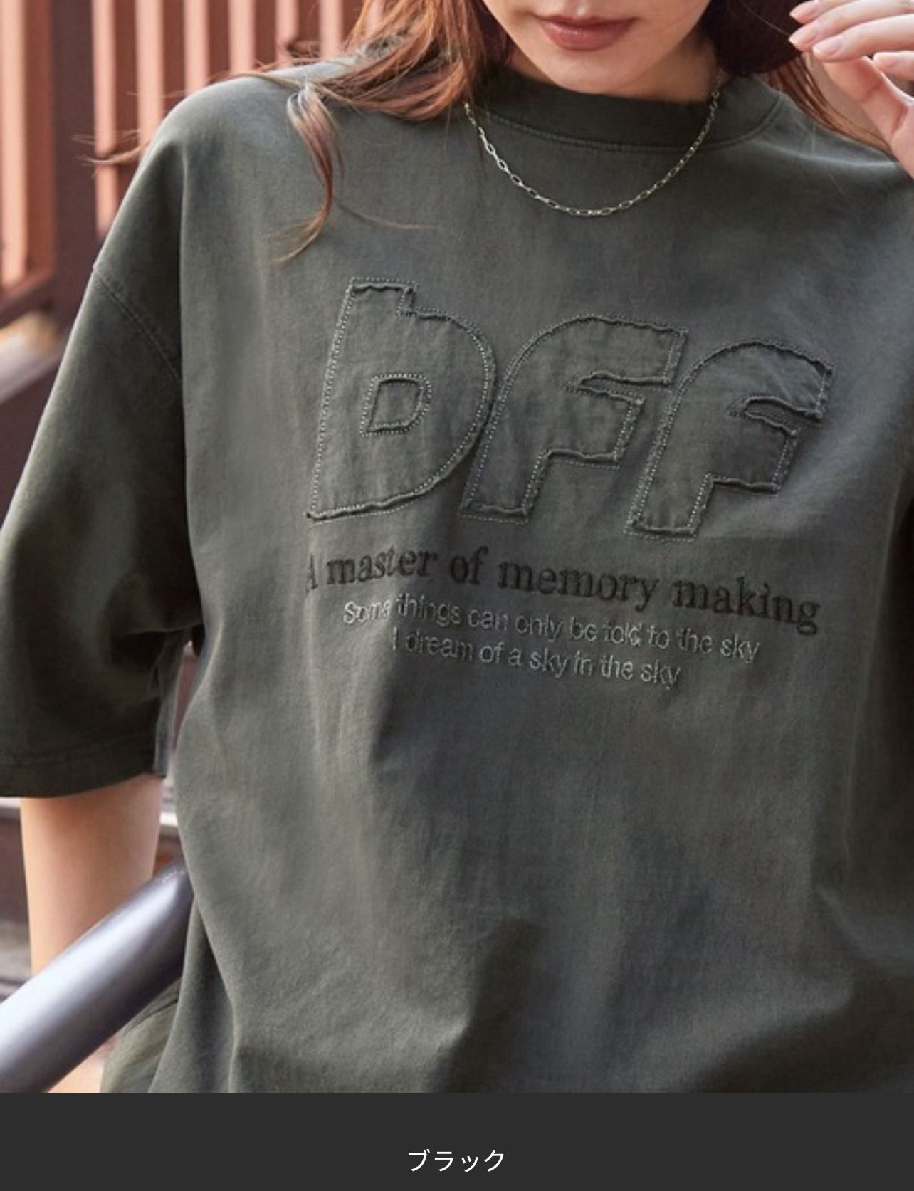 【現貨】MONO-MART JN0602516 短袖上衣