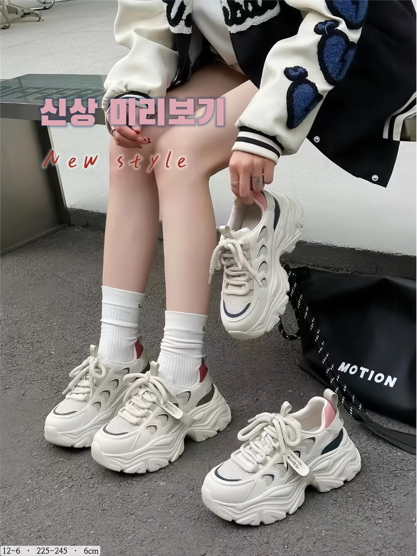 12-6韓國真皮心跳曲線增高球鞋